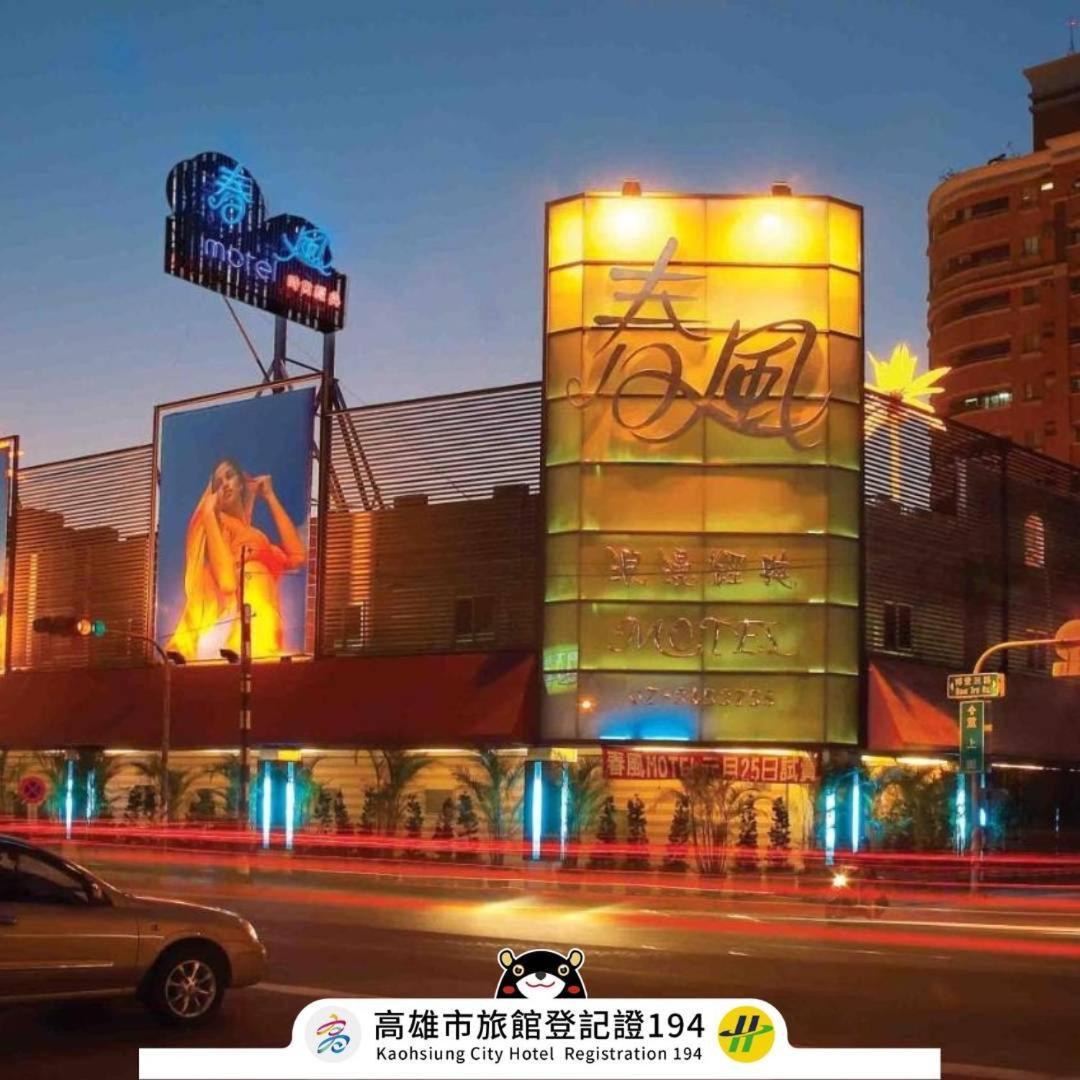 Spring Breeze Boutique Motel Kaohsiung Luaran gambar
